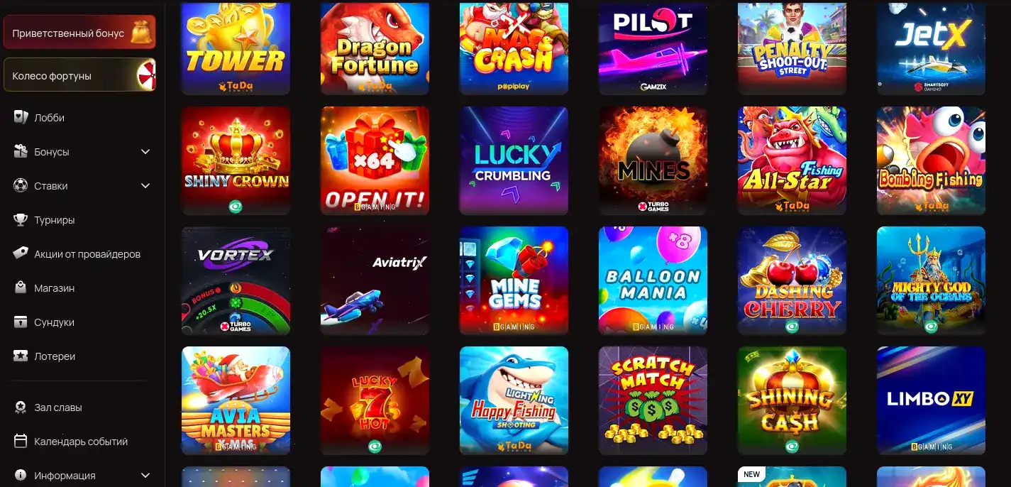 Бонусы Kometa casino регистрация
